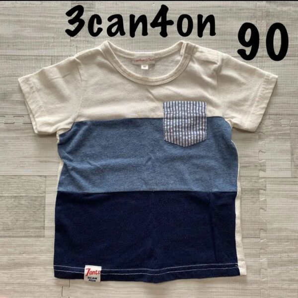 3can4on バイカラー 半袖 Tシャツ 90