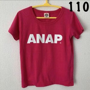 ANAP KIDS ロゴ Tシャツ ピンク 半袖 半袖Tシャツ トップス Tシャツ アナップ 110