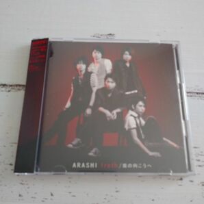 truth/風の向こうへ(初回限定盤) 嵐 シングル CD+DVD