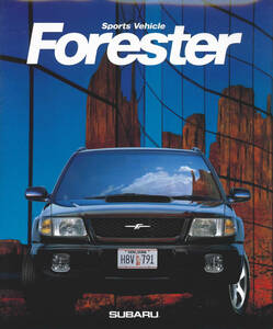  Subaru Forester 97 year 2 month issue catalog 
