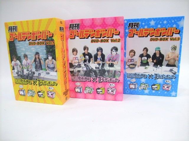 ヤフオク! -「月刊ゴールデンボンバー dvd-box」の落札相場・落札価格
