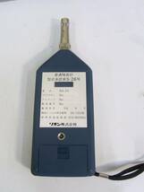 RION リオン デジタル普通騒音計 NA-24 管理番号：RH-455_画像4