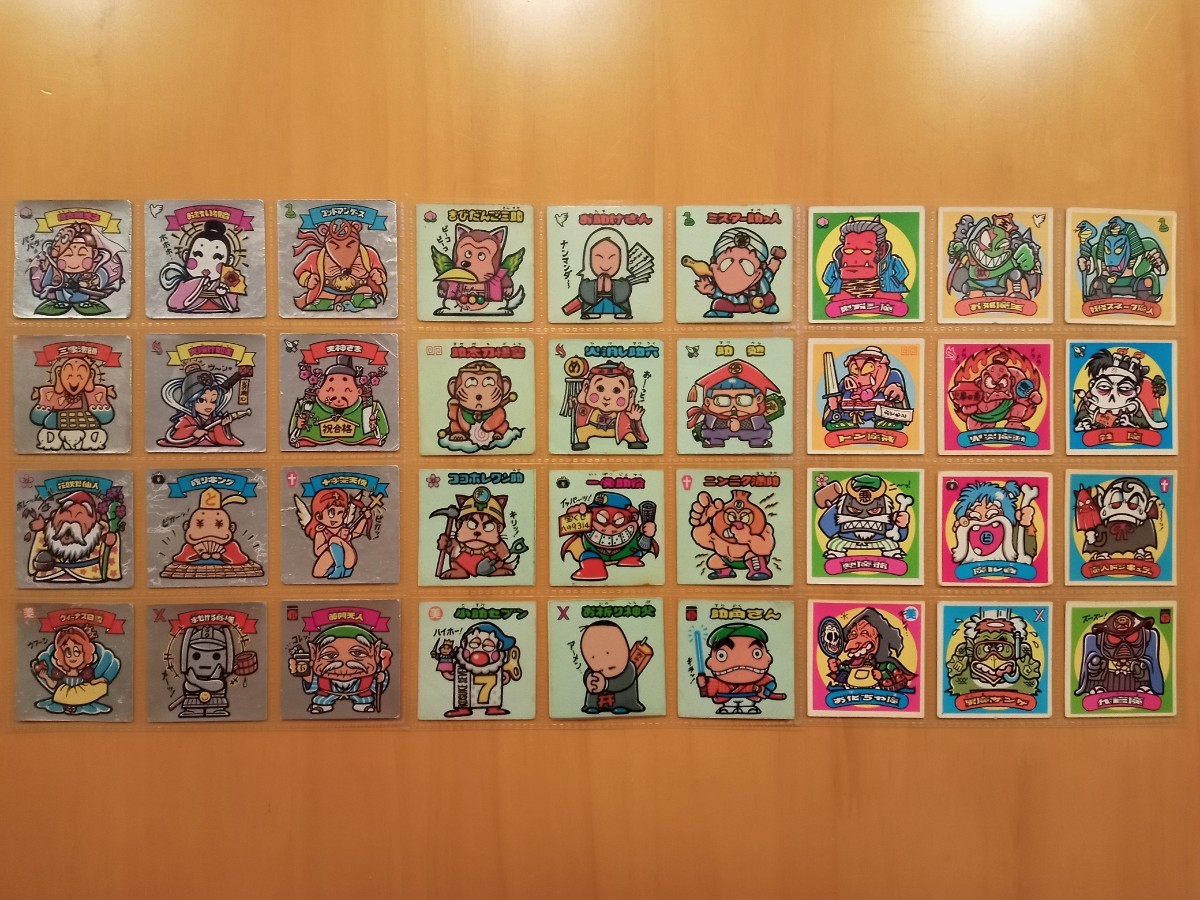 ヤフオク! -「ビックリマン 1弾 コンプ」の落札相場・落札価格 ヤフオク! -「ビックリマン 1弾 コンプ」の落札相場・落札価格