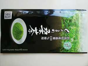 .... mulberry tea powder 50g 2 sack Gunma prefecture production mulberry tea 100% use including carriage in the price ..