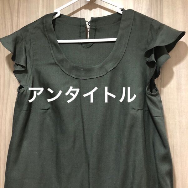 新品 untitled アンタイトル 半袖 袖フリル Mサイズ