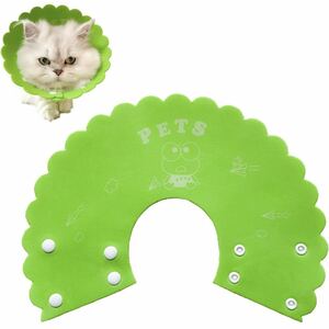  Elizabeth collar cat dog light weight soft scratch lick prevention attaching and detaching easy button type ( frog 