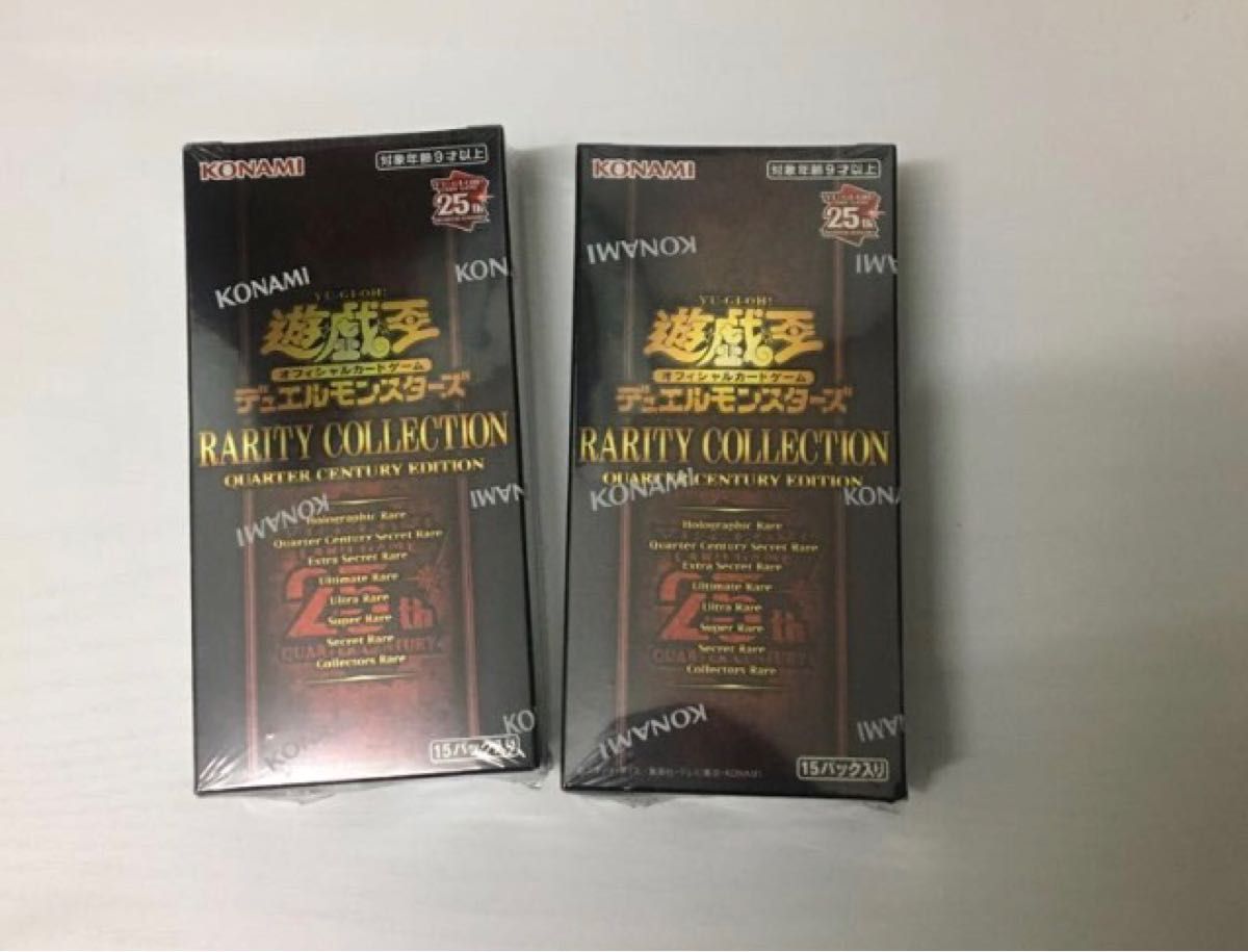 遊戯王レアリティコレクション 2boxの新品・未使用品・中古品｜PayPay 