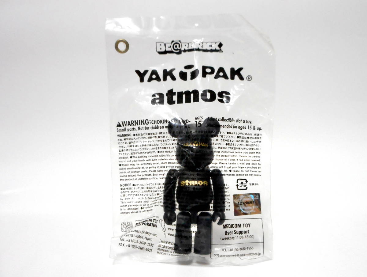 BE@RBRICK ベアブリック シリーズ49 ARTIST アーティスト とろみ