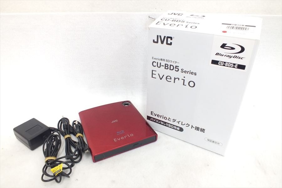 ビクター ハイビジョン エブリオ専用BDライター CU-BD5(未使用の新古品) JChere雅虎拍卖代购