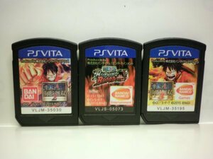 PSVita　ワンピース 海賊無双２＋ワンピース 海賊無双3＋ワンピース バーニングブラッド ONE PIECE　お買得３本セット　(ソフトのみ)