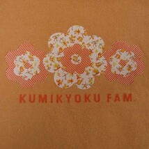 クミキョクファム組曲 半袖Tシャツ 袖フリル 花プリント トップス 女の子用 80サイズ オレンジ ベビー 子供服 KUMIKYOKU FAM_画像5