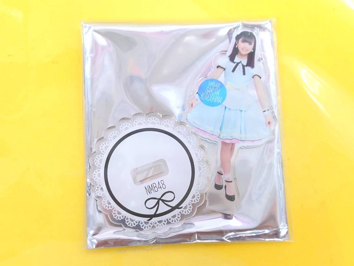 ヤフオク! -nmb48 アクリルスタンドの中古品・新品・未使用品一覧 ヤフオク! -nmb48 アクリルスタンドの中古品・新品・未使用品一覧