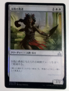 ＭTG日本語/Foil/永暁の勇者/イクサランの相克/アンコモン