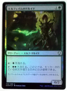 ＭTG日本語/Foil/エルフェイムのドルイド/ドミナリア/アンコモン