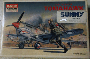 SUNNY/ACADEMY/1/72/アメリカ陸軍航空隊カーチスP-40Bトマホーク戦闘機/未組立品