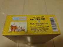 ★リラックマ ジグソーパズル 108ピース いいですね それ… 未開封_画像3