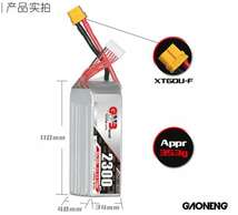 ネオヘリ◆GNBガオニンバッテリー 6S 22.2V 2300mAh 50C 高性能・高品質 NH2262　_画像1