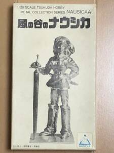 ■ツクダ(TSUKUDA)★1/20ナウシカ メタルキット★抽プレ非売品★新品★風の谷のナウシカ★宮崎駿