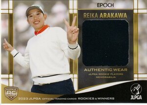 【荒川怜郁】200/280 メモラビリアカード EPOCH 2023 JLPGA 日本女子プロゴルフ協会 オフィシャルカード ROOKIES ＆ WINNERS