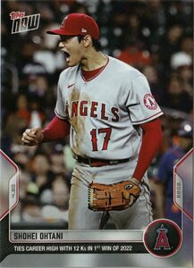 大谷翔平 TOPPS NOW #74 3259枚限定 2022