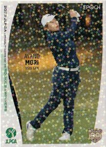 【47 森彩乃】レギュラーカード ホログラムパラレル EPOCH 2023 JLPGA 日本女子プロゴルフ協会 オフィシャルカード ROOKIES ＆ WINNERS