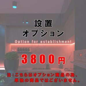 楽々セット★室内に運び、設置、開梱、梱包材の回収 セット料金 3800円の画像1