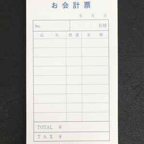 ★ 83848 お会計票 単票 100枚ｘ10冊セット お会計伝票 会計伝票 会計票 売上伝票 伝票 飲食店用 未使用 ★*の画像1