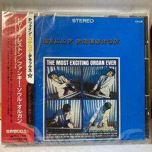 国内 未開封新品 廃盤 世界初CD化初版★ビリー・プレストン/ファンキー・ソウル・オルガン PCD-5346 18歳時の幻のデビュー作！