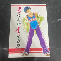 ●入手困難!超レア●幽遊白書 同人誌 ノッてるね イッてるね/飛幽/桑幽/鈴駒ｘ幽/からくり同盟/村部聖/幽助受/漫画/ボーイズラブ ★3673_画像1