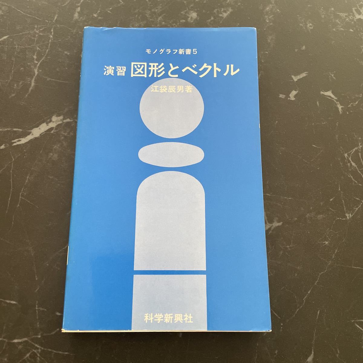 数学参考書の値段と価格推移は？｜7件の売買データから数学参考書の