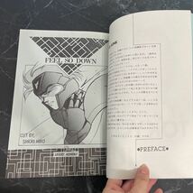 入手困難!超レア●機甲警察 メタルジャック 同人誌 TOKYO JUNK/村越ひろみ/個人誌/KOOL/アグリ亮×神崎ケン/亮ケン/亮×ケン/BL/小説★3910_画像8