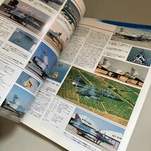 月刊エアコマンド 1993 フランスの航空部隊●Air command ハリアー運用部隊 戦術空軍(FAT) 航空輸送司令部 ミラージュ2000 憲兵隊●3952_画像5