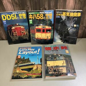 鉄道 ５冊セット●RM MODELS 2冊＋rail magazine ３冊 ●キハ58と仲間たち DD51と仲間たち 日本の蒸気機関車 碓氷峠 1995年頃●4163