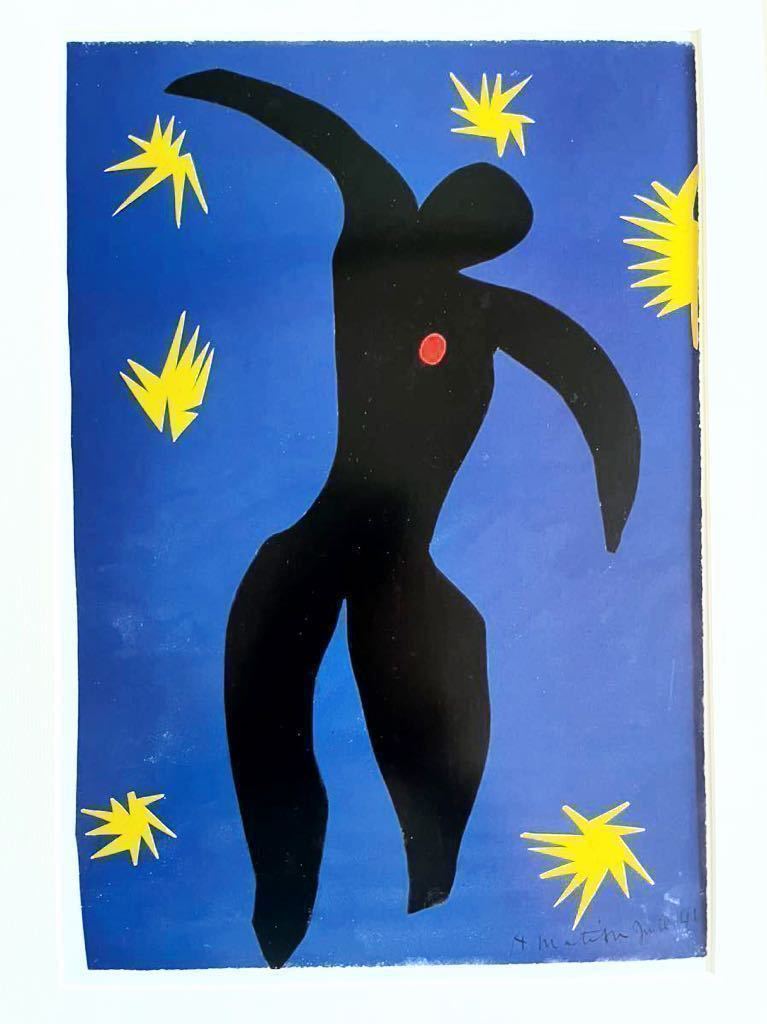 2023年最新】Yahoo!オークション -イカロス(絵画)の中古品・新品・未