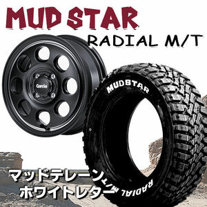 送料無料 ハスラー キャストアクティバ フレアクロスオーバー ガルシア Palm8 165/65R14 マッドスターM/T ホワイトレター タイヤ