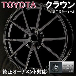 送料無料 クラウン 180/200/210/220系 グロスブラック 225/35R20 国産タイヤセット クラウン純正キャップ（付属） 純正ナット対応