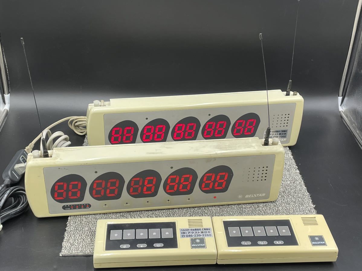 ヤフオク! -「ベルスター」(事務、店舗用品) の落札相場・落札価格