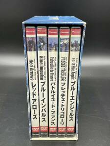 Y1 希少 入手困難 ROLLING IN THE SKY SPECIAL BOX レッドアローズ/ブルーエンジェルス/ブルーインパルス/パトルイユ/フレッチェ