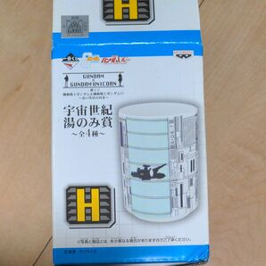 一番くじ ガンダム 湯のみ賞 H賞