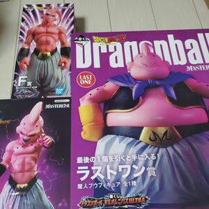 一番くじ ドラゴンボール VSオムニバス F賞 魔人ブウ フィギュア 純粋 MASTERLISE