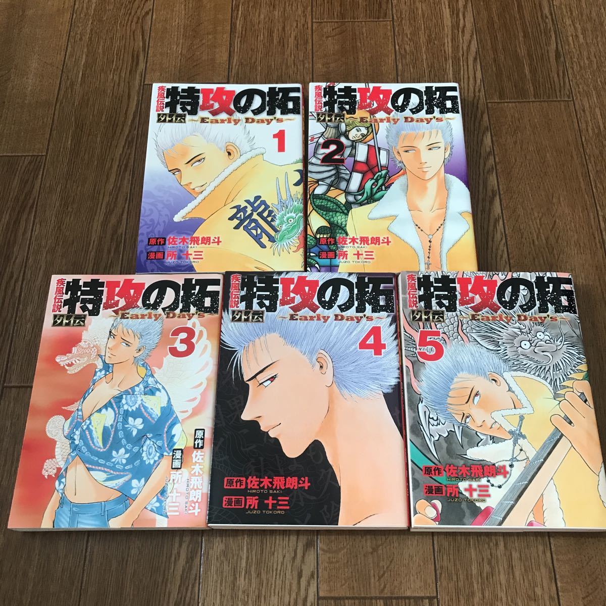 ヤフオク! -特攻の拓(漫画、コミック)の中古品・新品・古本一覧