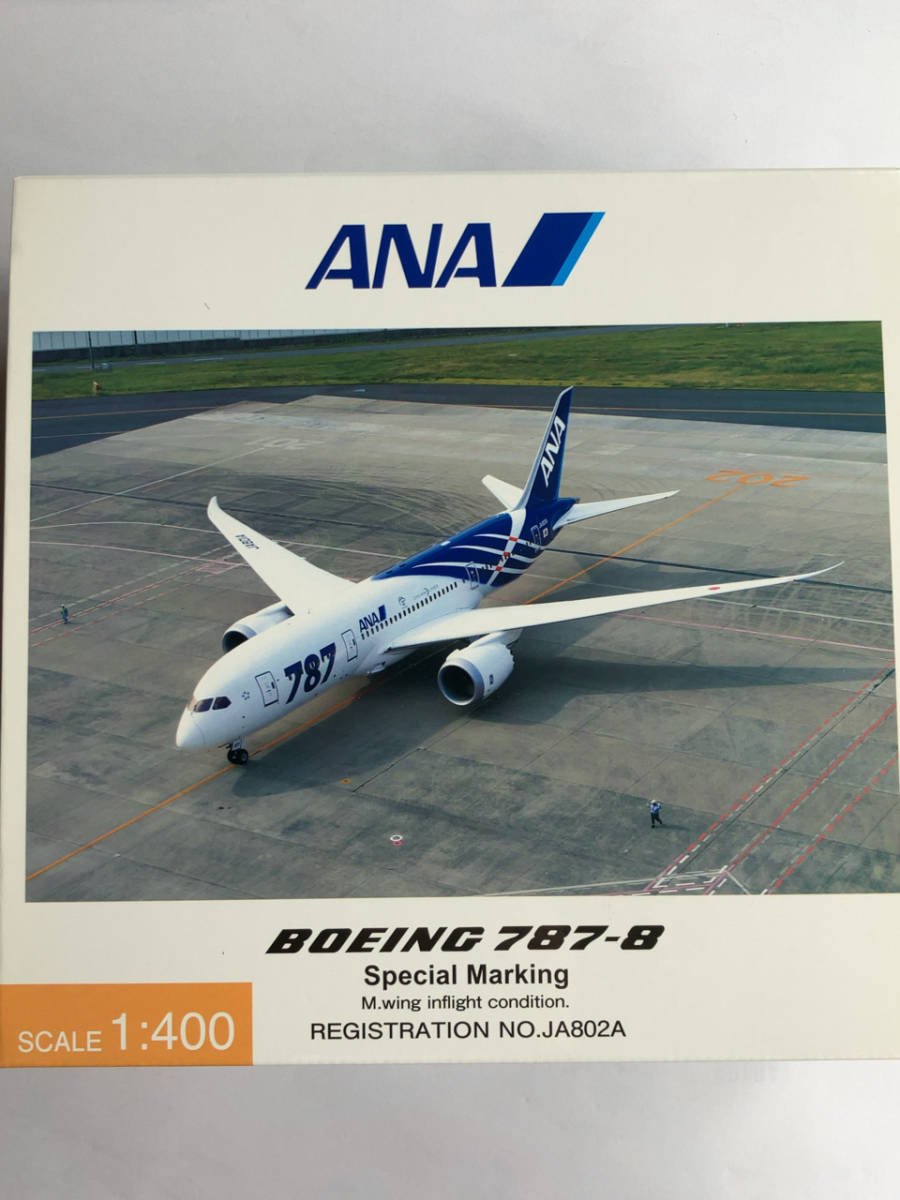 1/400全日空商事ANAボーイング787-8 JA802A 特別塗装| JChere雅虎拍卖代购