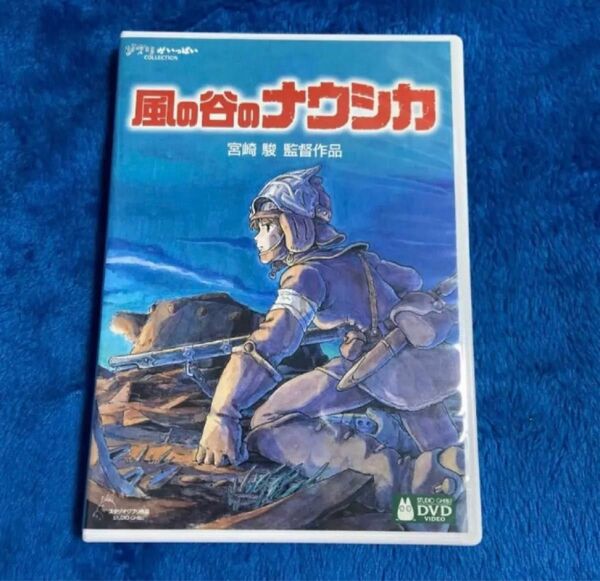 DVD。本編見れます。フォロー100円引きします。100円引の価格の相談受けます。商品説明にお得情報！ 風の谷のナウシカ ジブリ