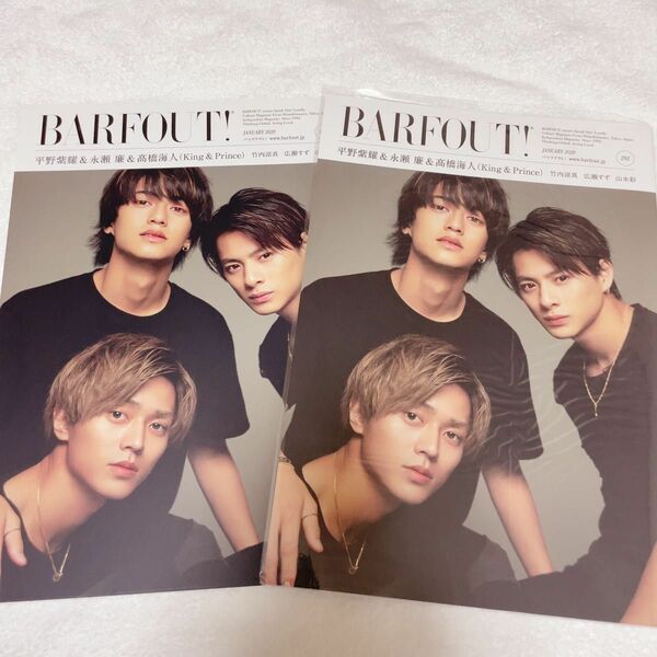 BARFOUT! vol.292(JANUARY平野紫耀永瀬廉髙橋海人キンプリ