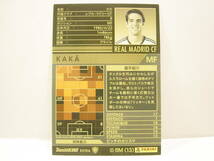 WCCF 2012-2013 EXTRA 白 カカ　Kaka Ricardo Izecson dos Santos Leite 1982 Brazil　Real Madrid CF 12-13 Extra Card_画像6