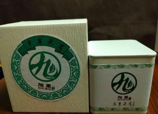 京皇茶葉 緑茶 滋賀県甲賀市産 超高級緑茶 新品 未開封 送料込み 極東株式会社