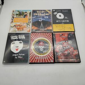 始めよう、ウエルネス ウィンターイルミネーション O型自分の説明書 cheaptrick Nitraid SB RAIDBACK DVD まとめ売り人気 ライブ 001