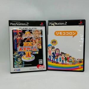 【1円】PS2 PS2ソフト プレイステーション2 EX 人生ゲーム　TAKARA リモココロン ゲームソフト 懐かしゲーム 知育ゲーム プレステ game