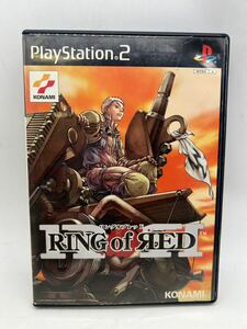 【1円】PS2 PlayStation ゲームソフト PS2ソフト リングオブレッド Ring of Red ベスト 当時物 ゲーム コレクション プレステ2 KONAMI 