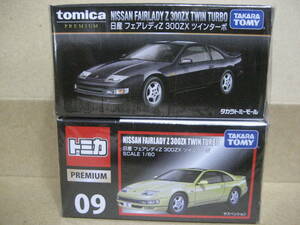 ★日産フェアレディZ 300ZX 2台 トミカプレミアム NO.09 トミーモールオリジナル （イエロー　パープル）新品 未開封☆